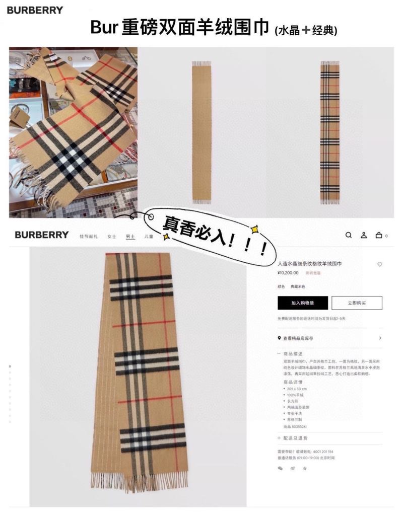 BURBERRY